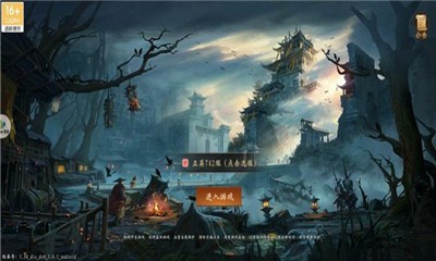奇门道长下载2025版