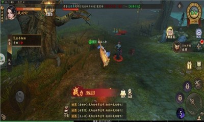 奇门道长下载2025版