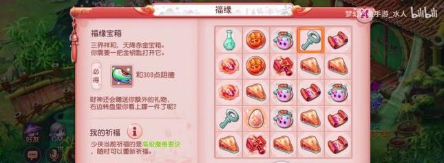 梦幻西游5开押镖的策略是什么？