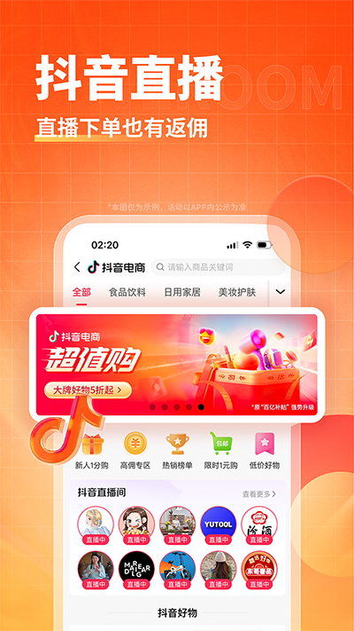 淘无忧app