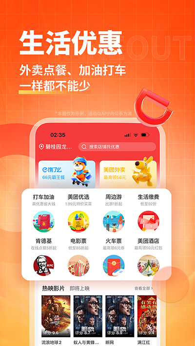 淘无忧app