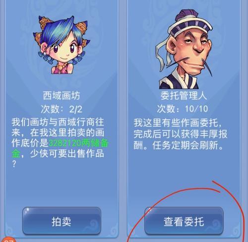 梦幻西游口袋版登录不了怎么办？正确的登录方法是什么？