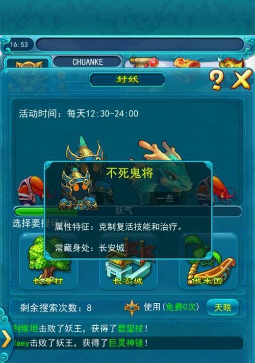 梦幻西游口袋版登录不了怎么办？正确的登录方法是什么？