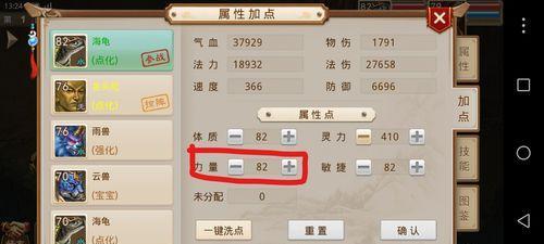 问道点化宝宝的正确方法是什么？点化需要注意什么？