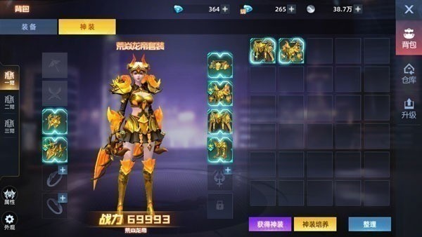 异能都市2025版