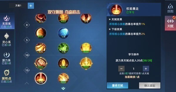 异能都市2025版