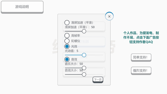 练枪皇帝最新版app下载安装
