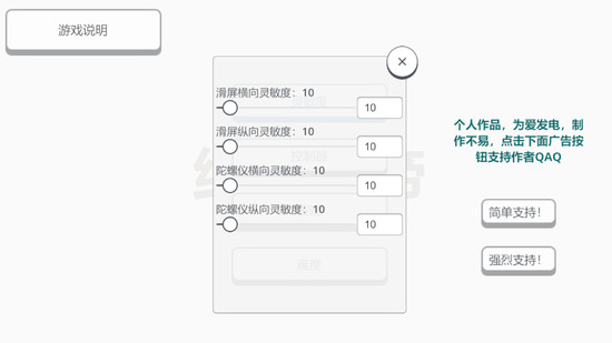练枪皇帝最新版app下载安装