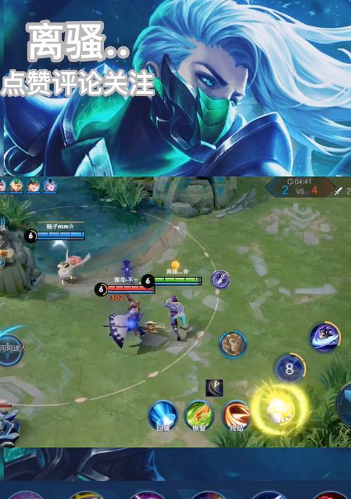王者荣耀中终结的含义是什么？如何在王者荣耀中实现终结？
