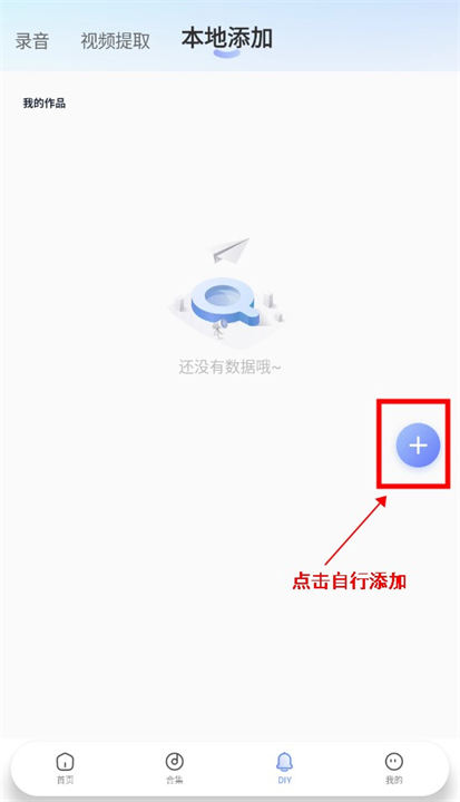 趣铃app