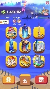 嗨收租appapp最新下载
