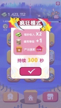 嗨收租appapp最新下载