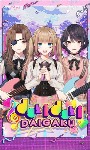 恋爱女友模拟器手机版下载安卓版