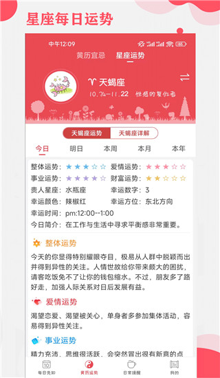 365小时光