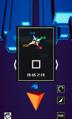 方块之刃手游下载app
