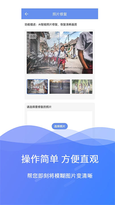 极速数据修复软件