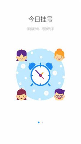 健康南京2025最新安卓版