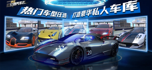 真实公路汽车22022最新版本下载