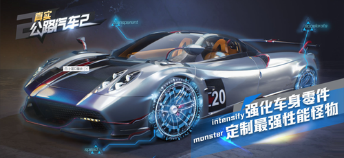真实公路汽车22022最新版本下载