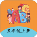 五年级上册英语帮下载最新app