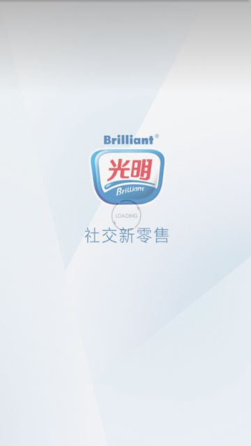 光明新零售官方app苹果手机版图片1