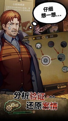 头号侦探社2022最新版2025下载