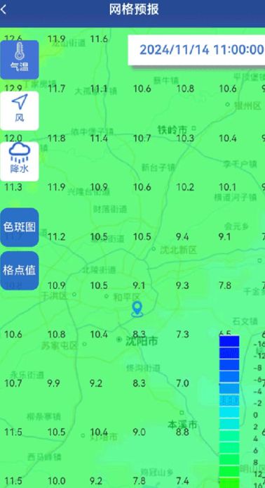 知天辽宁最新安卓2025版