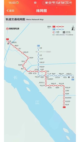 好通行2025版
