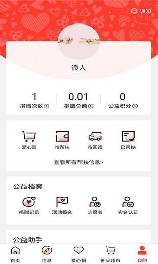 贵州扶贫云业务版工作app最新版图片1