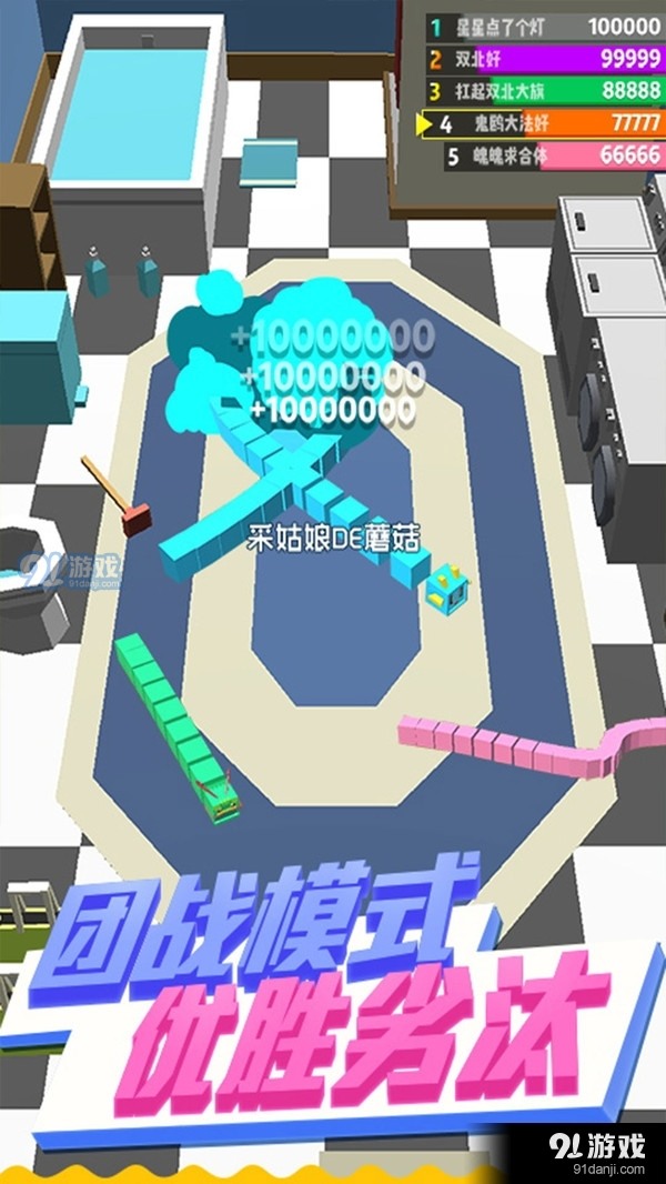 在蛇块大作战2不死无限钻石