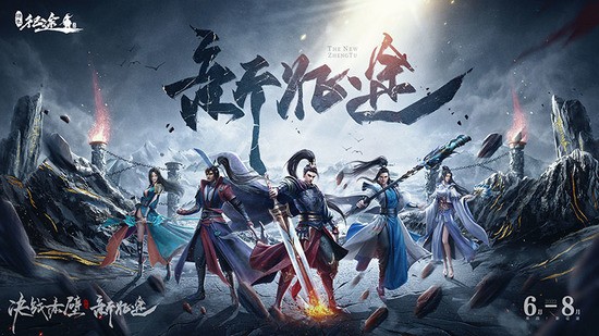 绿色征途无限资源最新安卓2025下载