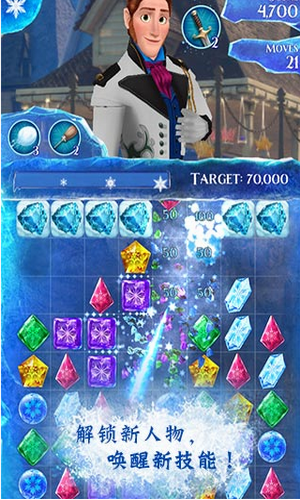 冰雪奇缘冰纷乐美国版最新2025安卓版