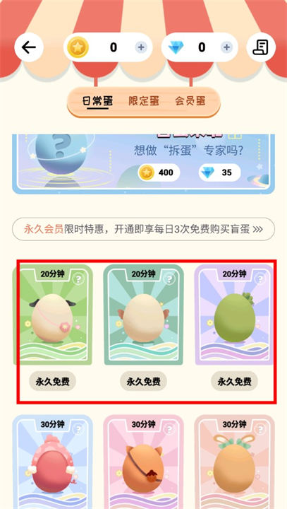 专注崽崽软件