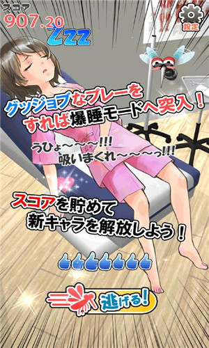 深度睡眠2免登录版app下载最新版
