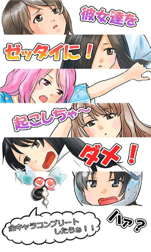 深度睡眠2冷狐版下载安卓版