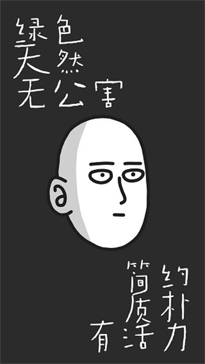 认真系列图标包