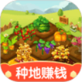 我的田园安卓版app