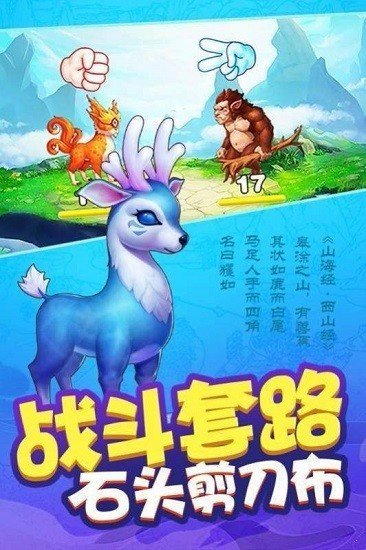 合成神兽红包版最新安卓版本2025