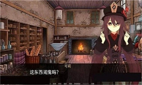可莉的恶作剧7.0汉化版2025版本下载安装