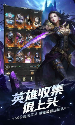 地下城堡3最新版本下载