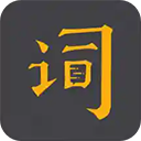 台词宝提词器2025版最新下载
