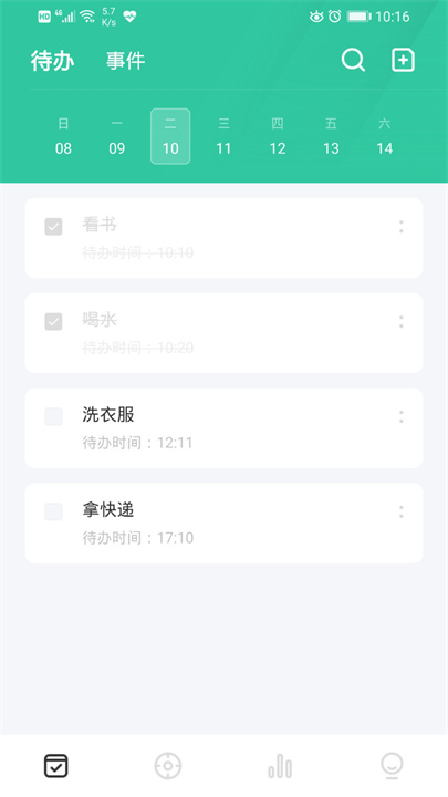 日期倒计时插件软件
