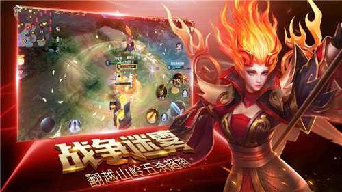 荣耀全明星无限钻石版安卓app
