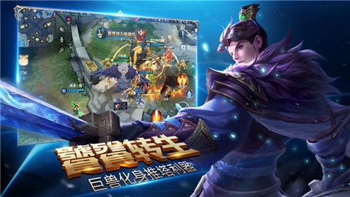 荣耀全明星无限钻石版安卓app
