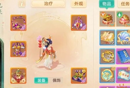 《大话西游手游》敏队治愈龙出装攻略