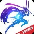 剑与轮回满V无限钻石安卓版2025下载