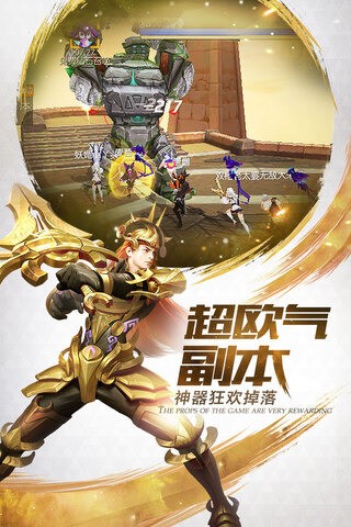 剑与轮回满V无限钻石安卓版2025下载