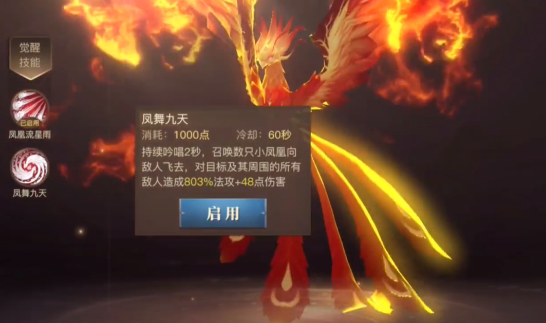 《斗罗大陆猎魂世界》武魂自选方案攻略