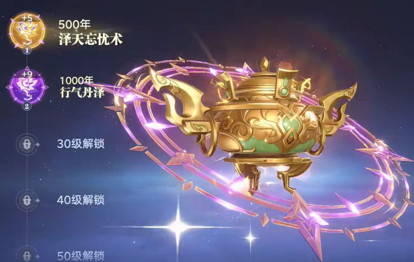 《斗罗大陆猎魂世界》武魂自选方案攻略