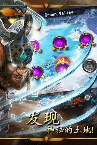 帝国战争无限金币下载安装最新版